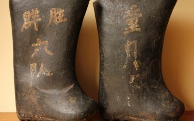 Rice Paddy Boots